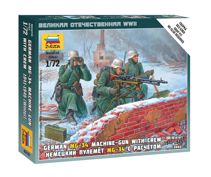 Настольная игра - Немецкий пулемёт MG-34 с расчётом 1941-1945 (зима)