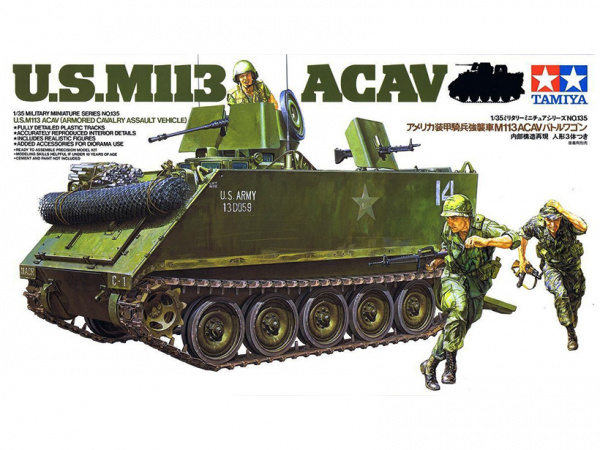 Американская БМП-амфибия М113 ACAV