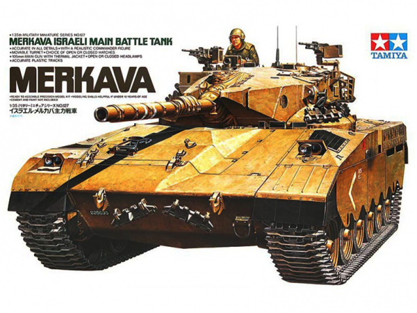 Израильский танк Merkava со 105-мм пушкой