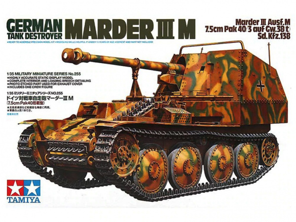 Модель - Немецкий истребитель танков Marder III M