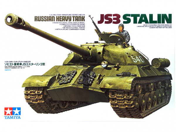 Модель - Советский тяжелый танк  ИС-3