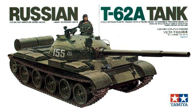 Модель - Советский танк Т-62А, 1965г., с металлической решеткой радиа
