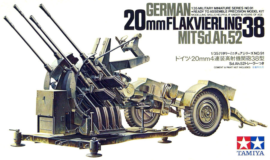Модель - Немецкая 4-х ствольная зенитка Flakvierling 38 с прицепом (1