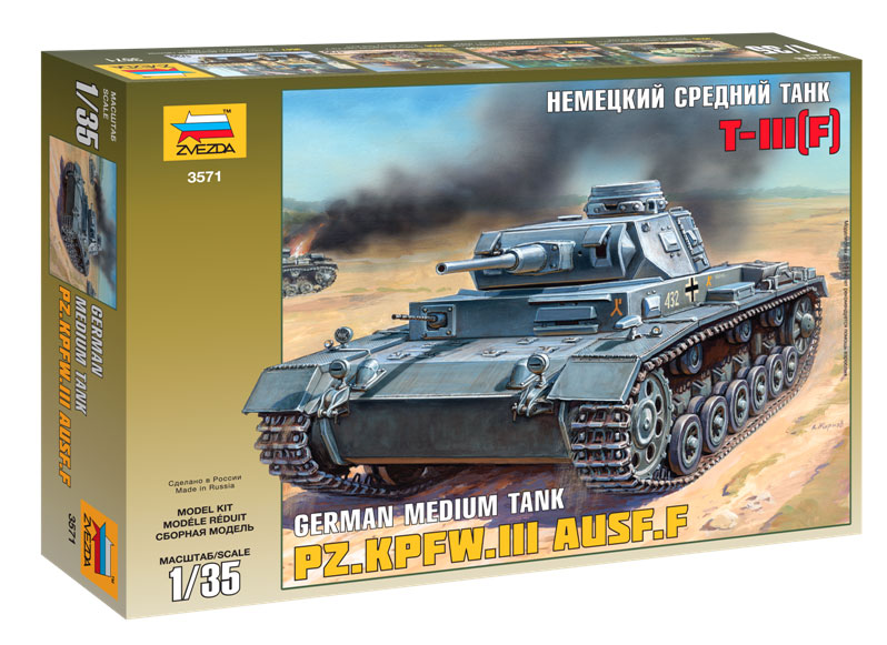 Модель - Немецкий средний танк T-III (F)