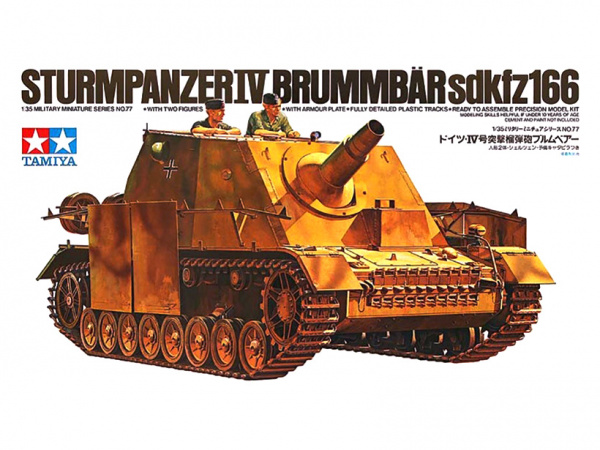 Модель - Немецкая самоходная гаубица Sturmpanzer IV Brummbar