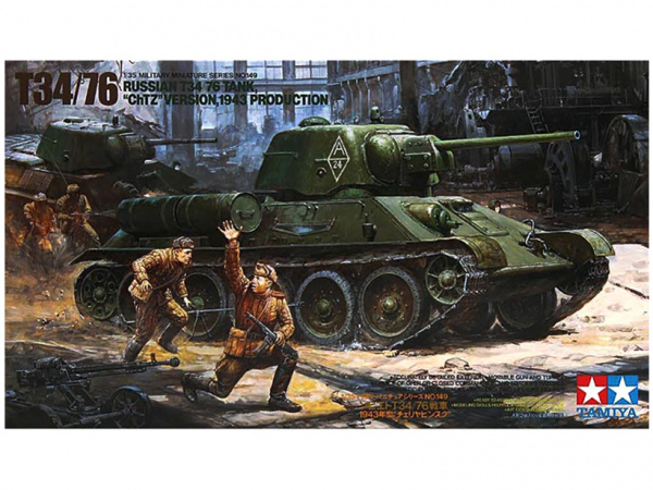 T-34/76 ЧТЗ