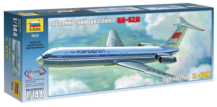 Советский пассажирский авиалайнер Ил-62М