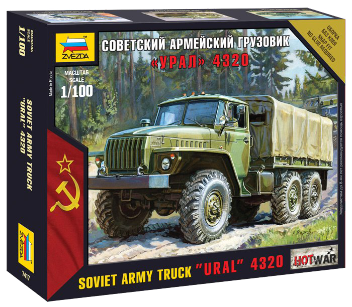 Советский армейский грузовик &quot;Урал&quot; 4320
