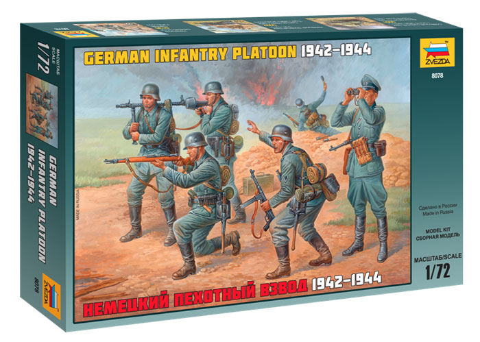 Модель - Немецкий пехотный взвод 1942-1944 г.