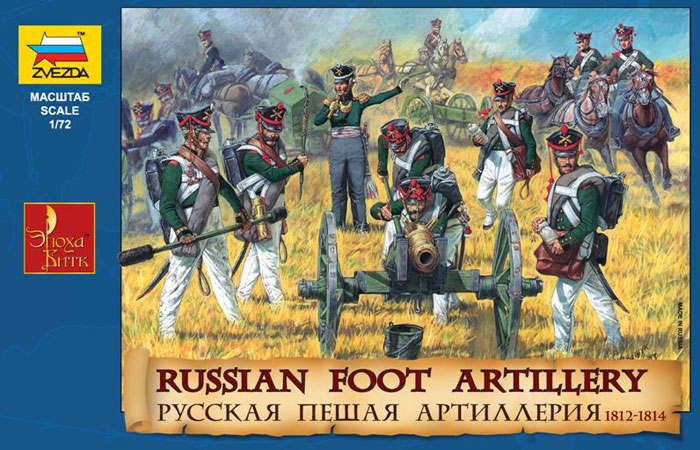 Русская пешая артиллерия 1812-1814 гг.