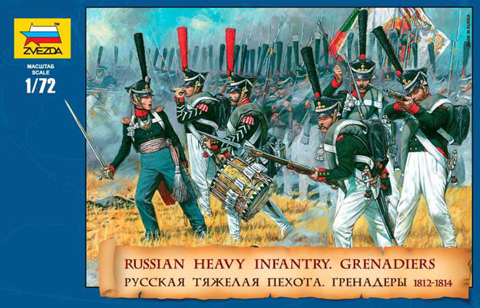 Модель - Русская тяжёлая пехота Гренадёры 1812-1814 гг.