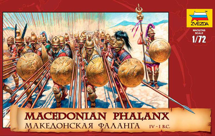 Македонская фаланга IV-II вв. до н.э.