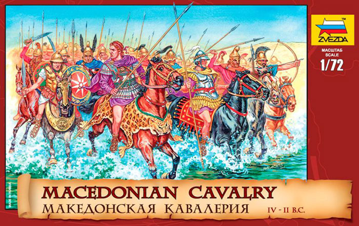 Македонская кавалерия IV-II вв. до н.э.