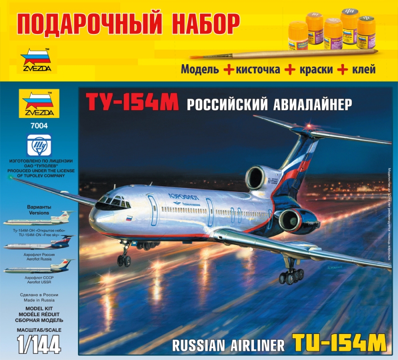 Модель - Российский пассажирский авиалайнер ТУ-154М