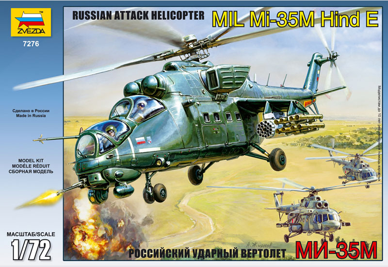 Модель - Российский многоцелевой ударный вертолет Ми-35М