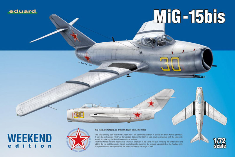 Модель - Самолет MiG-15bis
