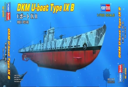 Модель - Немецкая подлодка DKM U-boat Type B