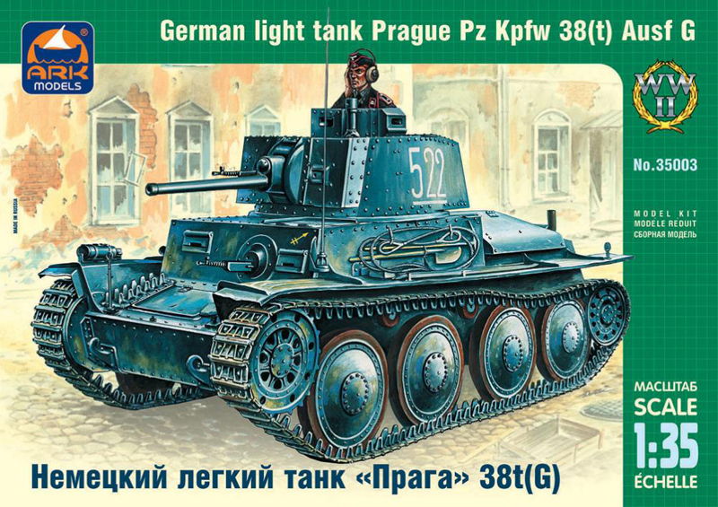 Модель - Немецкий легкий танк «Прага» 38t(G)