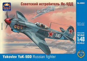Модель - Советский истребитель Як-9ДД
