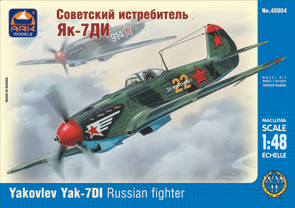 Модель - Советский истребитель Як-7ДИ