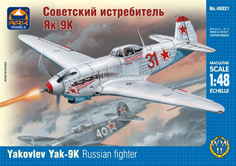 Модель - Советский истребитель Як-9К