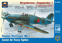 Модель - Истребитель Харрикейн I  Советские ВВС