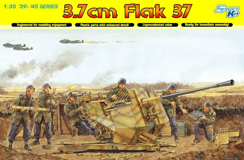 Модель - Пушка 3,7 см Flak 37