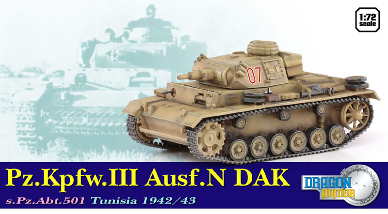 Модель-копия - Танк Pz.III Ausf.N DAK sPzAbt.501 Тунис