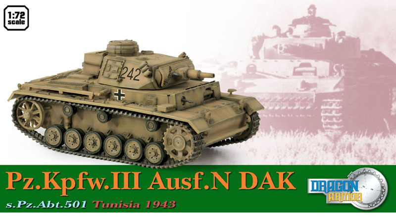 Модель-копия - Танк Pz.III Ausf.N DAK Тунис 1943