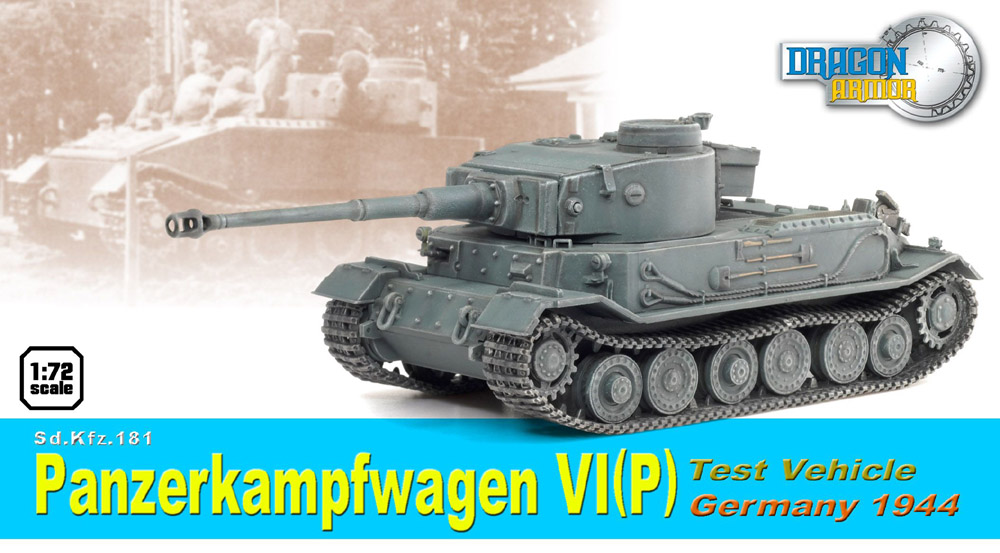 Танк Sd.Kfz.181 Panzerkampfwagen VI(P)