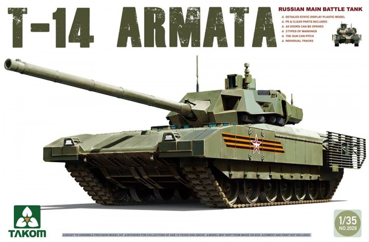 Модель - Танк Т-14 Армата