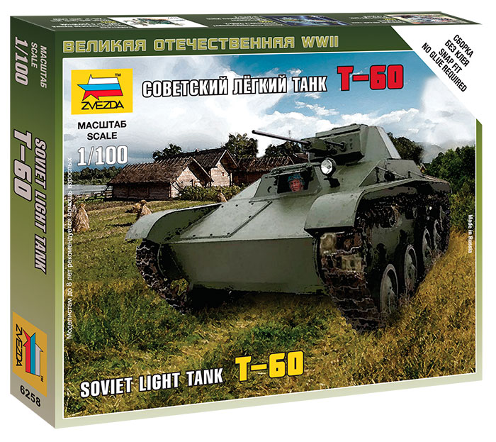 Советский лёгкий танк Т-60