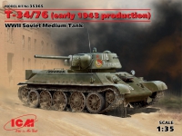 Модель - T-34/76 (производства начала 1943 г.),Советский средний танк