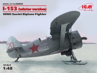 Модель - И-153, Советский истребитель-биплан ІІ МВ (зимняя модификаци