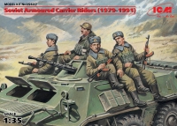 Советские десантники на бронетехнике (1979-1991), (4 фигуры)