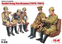 Модель - Советские военнослужащие (1979-1991), (5 фигур)