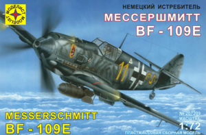 Модель - истребитель Мессершмитт Bf-109E