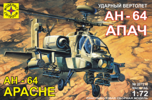 вертолет АН-64А 