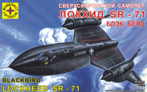 сверхскоростной самолет Локхид SR-71 