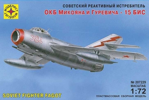 Модель - Советский реактивный истребитель ОКБ Микояна и Гуревича - 15