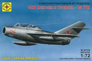 Советский реактивный истребитель ОКБ Микояна и Гуревича - 15