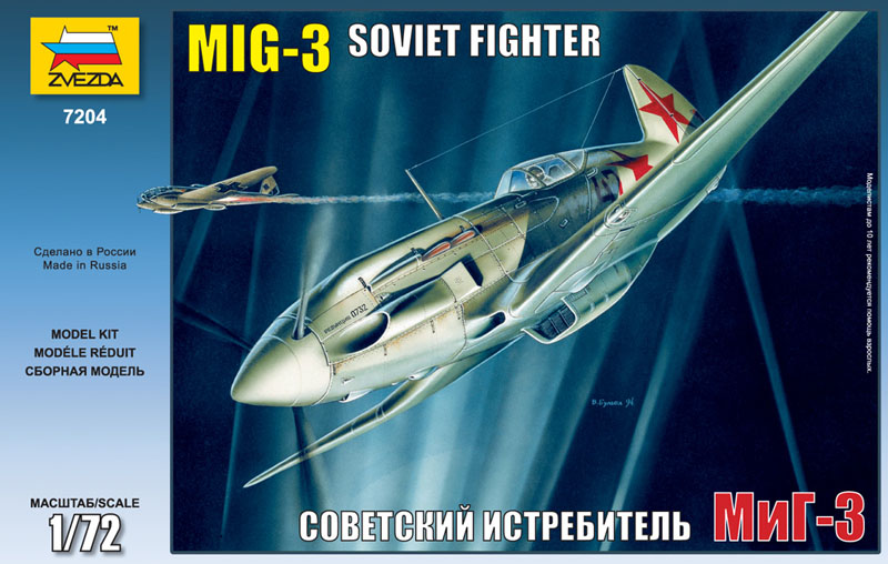 Модель - Советский истребитель МиГ-3
