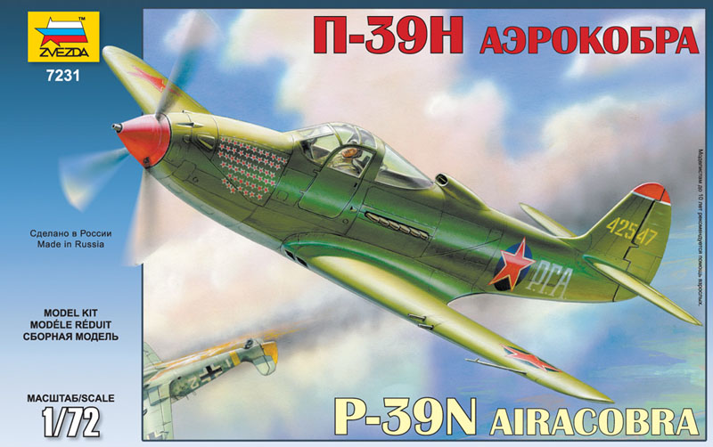 Истребитель П - 39Н  Аэрокобра