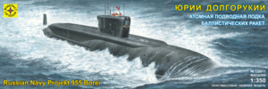 атомная подводная лодка баллистических ракет 