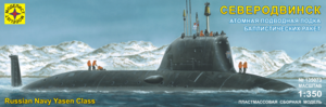 Модель - атомная подводная лодка крылатых ракет &quot;Северодвинск&quot;
