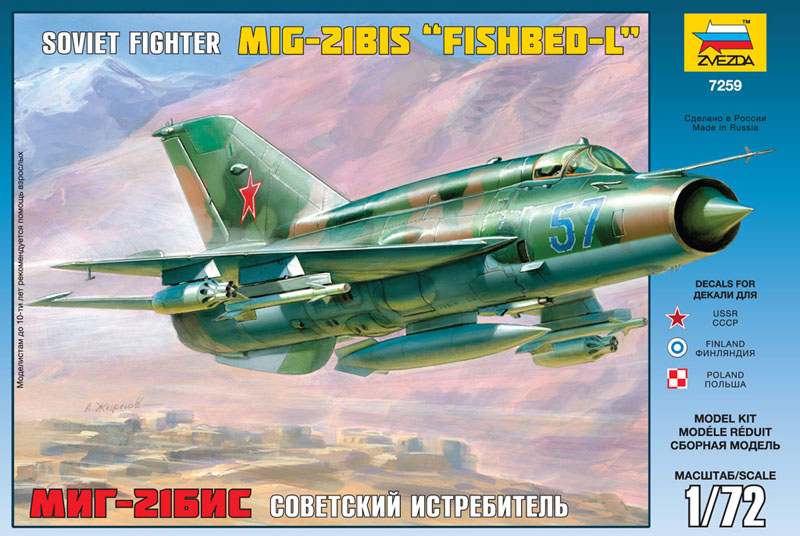 Модель - Истребитель МиГ-21бис