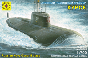 Модель - атомный подводный крейсер &quot;Курск&quot;