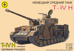 Немецкий танк T-IV H
