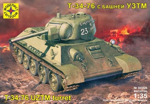 Модель - Т-34-76 с башней УЗТМ