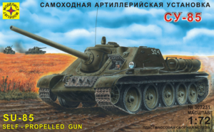Модель - самоходная артиллерийская установка СУ-85